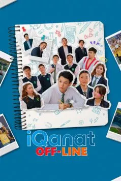 Айканат / IQanat OFF-Line (2024) cериал скачать через торрет бесплатно в хорошем качестве