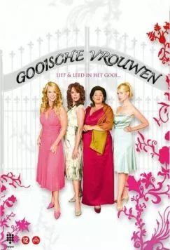Женщины из Эт-Гой / Gooische vrouwen (2005) cериал скачать через торрет бесплатно в хорошем качестве