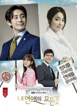 Всё о моём романе / Nae yeonaeui modeungeot (2013) сериал скачать через торрет бесплатно в хорошем качестве