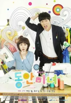 Красавица с кукольным лицом / Dongan minyeo (2011) сериал скачать через торрет бесплатно в хорошем качестве