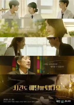 Вы доставляете время? / Sigando baedali doenayo? (2020) сериал скачать через торрет бесплатно в хорошем качестве