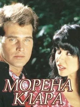 Брюнетка Клара / Morena Clara (1994) сериал скачать через торрет бесплатно в хорошем качестве