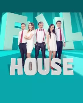 Фул Хаус / Full House (2014) сериал скачать через торрет бесплатно в хорошем качестве