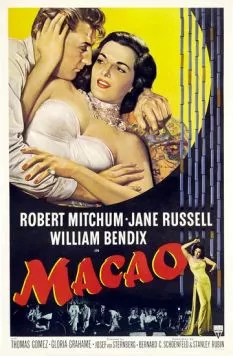 Макао / Macao (1952) фильм скачать через торрет бесплатно в хорошем качестве