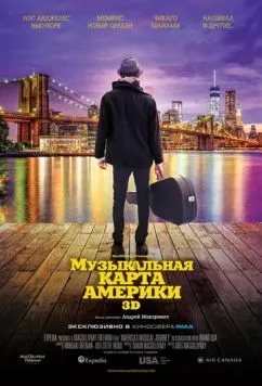 Музыкальная карта Америки / America's Musical Journey (2018) фильм скачать через торрет бесплатно в хорошем качестве