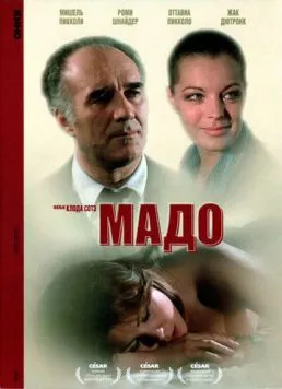 Мадо / Mado (1976) фильм скачать через торрет бесплатно в хорошем качестве
