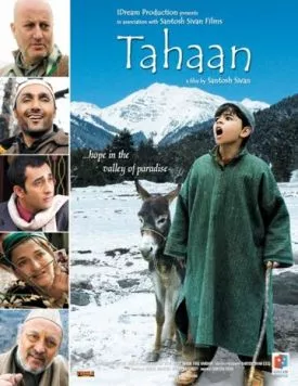 Тахан / Tahaan (2008) фильм скачать через торрет бесплатно в хорошем качестве