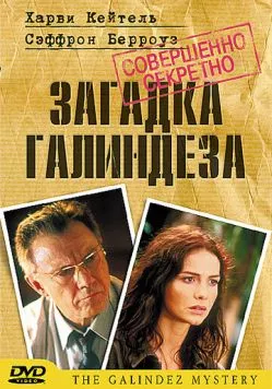 Загадка Галиндеза / El misterio Galíndez (2003) фильм скачать через торрет бесплатно в хорошем качестве