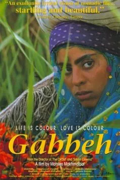 Габбех / Gabbeh (1996) фильм скачать через торрет бесплатно в хорошем качестве