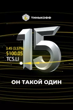 Он такой один (2021) фильм скачать через торрет бесплатно в хорошем качестве