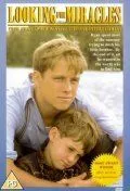 В поисках чудес / Looking for Miracles (1989) фильм скачать через торрет бесплатно в хорошем качестве