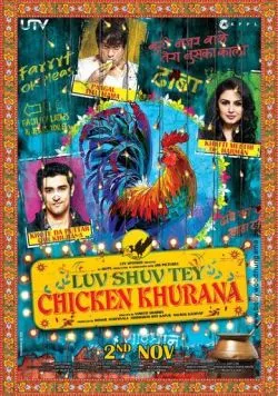 Кхурана и его фирменный рецепт / Luv Shuv Tey Chicken Khurana (2012) фильм скачать через торрет бесплатно в хорошем качестве