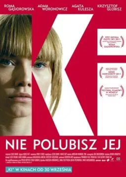 Меня зовут Ки / Ki (2011) фильм скачать через торрет бесплатно в хорошем качестве