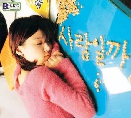 У моего парня 3-я группа крови (2005) скачать торрент бесплатно У моего парня 3-я группа крови (2005) фильм скачать торрент бесплатно