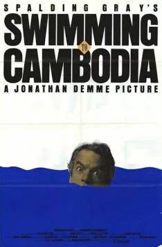 Доплыть до Камбоджи / Swimming to Cambodia (1987) фильм скачать через торрет бесплатно в хорошем качестве