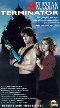Русский терминатор / Russian Terminator (1989) фильм скачать через торрет бесплатно в хорошем качестве