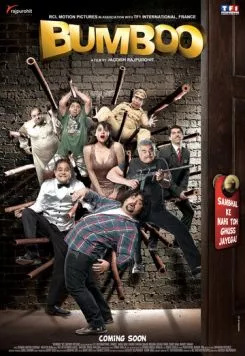 Банный лист / Bumboo (2012) фильм скачать через торрет бесплатно в хорошем качестве