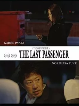 Последний пассажир / The Last Passenger (2024) фильм скачать через торрет бесплатно в хорошем качестве