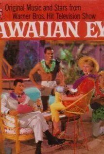 Гавайский детектив / Hawaiian Eye (1959) сериал скачать через торрет бесплатно в хорошем качестве