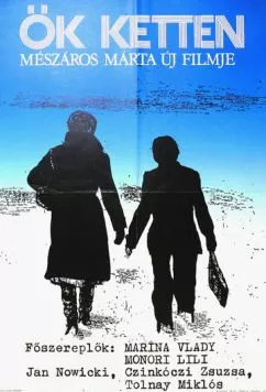 Их двое / Ök ketten (1977) фильм скачать через торрет бесплатно в хорошем качестве