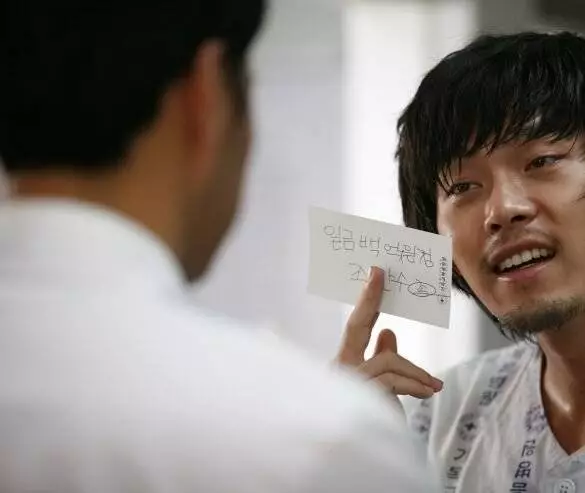 Я счастлив (2008) скачать торрент бесплатно Я счастлив (2008) фильм скачать торрент бесплатно