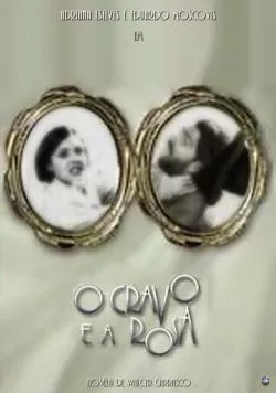 Шипы и розы / O Cravo e a Rosa (2000) сериал скачать через торрет бесплатно в хорошем качестве