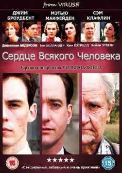 Сердце всякого человека / Any Human Heart (2010) сериал скачать через торрет бесплатно в хорошем качестве