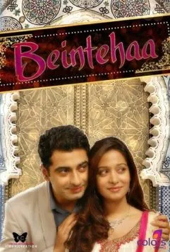 Бесконечно / Beintehaa (2013) cериал скачать через торрет бесплатно в хорошем качестве