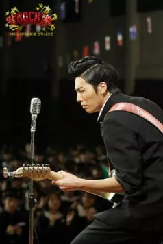 Рок, рок, рок / Rock Rock Rock (2010) cериал скачать через торрет бесплатно в хорошем качестве