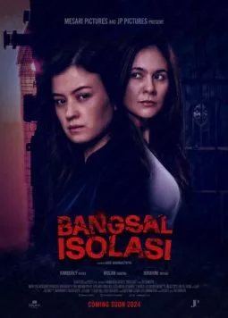 Изолятор / Bangsal Isolasi (2024) фильм скачать через торрет бесплатно в хорошем качестве
