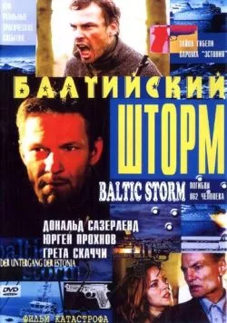 Балтийский шторм / Baltic Storm (2003) фильм скачать через торрет бесплатно в хорошем качестве