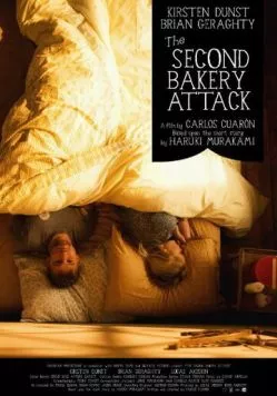 Повторное нападение на булочную / The Second Bakery Attack (2010) фильм скачать через торрет бесплатно в хорошем качестве