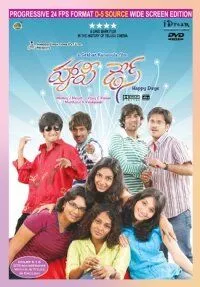 Счастливые дни / Happy Days (2007) фильм скачать через торрет бесплатно в хорошем качестве