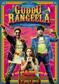 Гудду и Рангила / Guddu Rangeela (2015) фильм скачать через торрет бесплатно в хорошем качестве