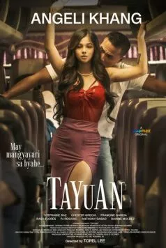 Влечение / Tayuan (2023) фильм скачать через торрет бесплатно в хорошем качестве