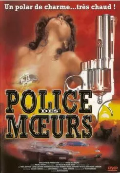 Полиция нравов / Police des moeurs: Les filles de Saint Tropez (1987) фильм скачать через торрет бесплатно в хорошем качестве