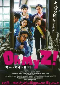 Ох ты ж, зомби! / O Mai Zetto! (2016) фильм скачать через торрет бесплатно в хорошем качестве