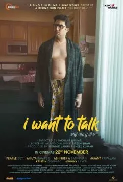 Я хочу поговорить / I Want to Talk (2024) фильм скачать через торрет бесплатно в хорошем качестве