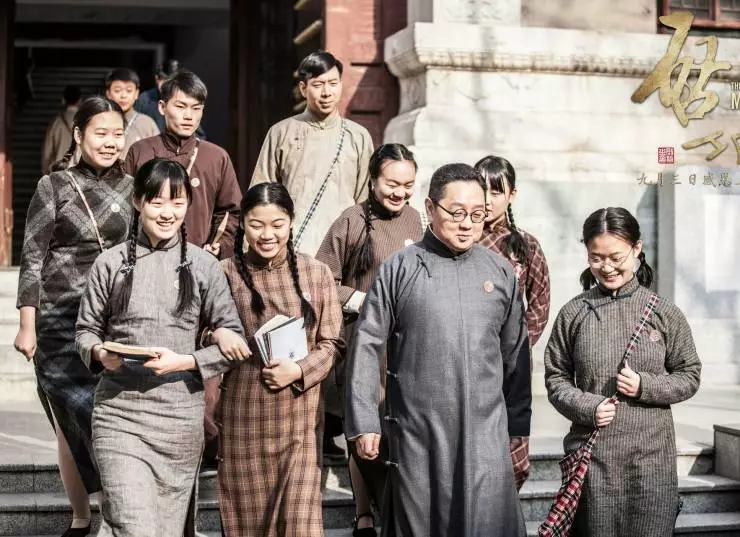 Мастер каллиграфии (2015) скачать торрент файл Мастер каллиграфии (2015) фильм скачать торрент файл