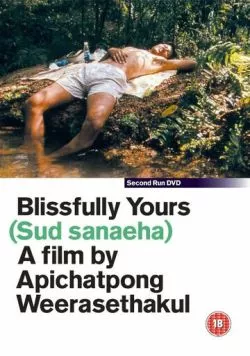 Благословенно Ваш / Sud sanaeha (2002) фильм скачать через торрет бесплатно в хорошем качестве