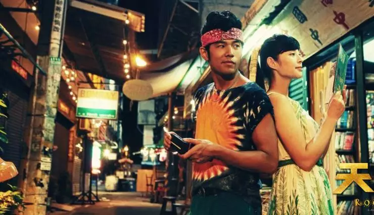 Крыша (2013) в хорошем качестве скачать торрент файл Крыша (2013) фильм в хорошем качестве скачать торрент файл