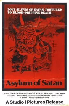 Убежище сатаны / Asylum of Satan (1972) фильм скачать через торрет бесплатно в хорошем качестве