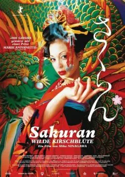 Сакуран / Sakuran (2006) фильм скачать через торрет бесплатно в хорошем качестве