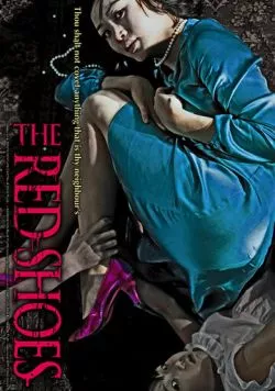 Красные башмачки / Bunhongsin (2005) фильм скачать через торрет бесплатно в хорошем качестве