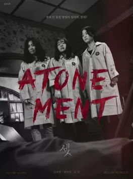 Расплата / Set (2021) фильм скачать через торрет бесплатно в хорошем качестве