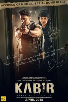 Кабир / Kabir (2018) фильм скачать через торрет бесплатно в хорошем качестве