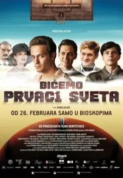 Мы будем чемпионами мира / Bicemo prvaci sveta (2015) фильм скачать через торрет бесплатно в хорошем качестве