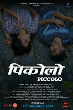 Пикколо / Piccolo (2023) фильм скачать через торрет бесплатно в хорошем качестве