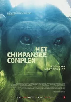 Комплекс шимпанзе / Het Chimpansee Complex (2014) фильм скачать через торрет бесплатно в хорошем качестве
