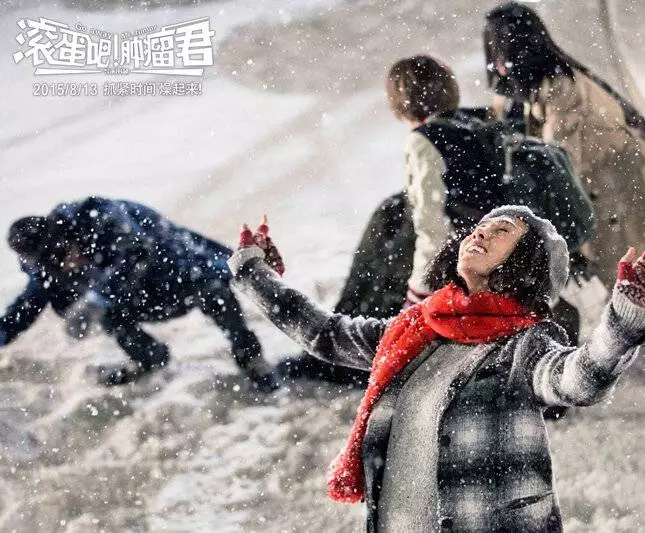 Убирайся немедленно, господин Опухоль! (2015) скачать торрент файл Убирайся немедленно, господин Опухоль! (2015) фильм скачать торрент файл